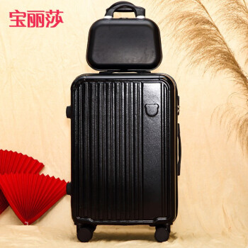 行李箱女学生韩版小清新拉杆箱可爱旅行箱子母密码箱皮套箱大容量高