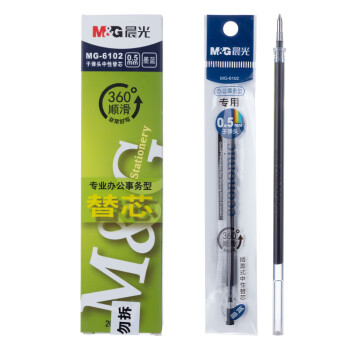 晨光（M&G）中性笔 风速Q7笔中性笔0.5mm 子弹头水笔 水笔办公用品 MG-6102笔芯0.5mm 20支装墨蓝色