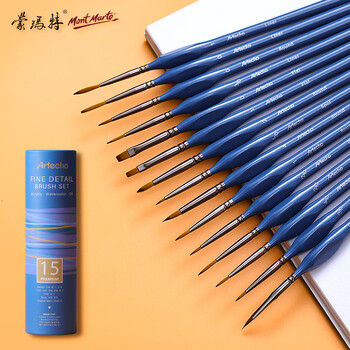 【全网低价】蒙玛特(Mont Marte)勾线笔15支装 美术画画笔儿童水彩颜料尼龙画笔 学生绘画排笔水粉丙烯油画笔套装BMHS0046美术写生
