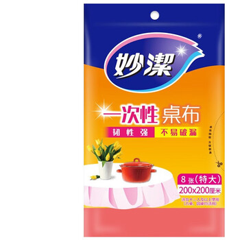 妙洁 C型一次性桌布特大号红色2包装 塑料桌布防水加厚MBDTCRXL