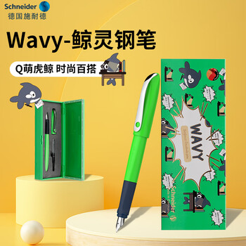 施耐德（Schneider）鲸灵系列钢笔 小学生三四年级用成人练字笔文具礼盒 荧光绿162144