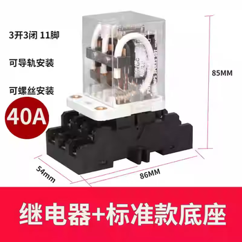 凯元达JQX-38F继电器3ZHHC71B大功率继电器40A大电流DC24V;3开3闭11脚+标准底座