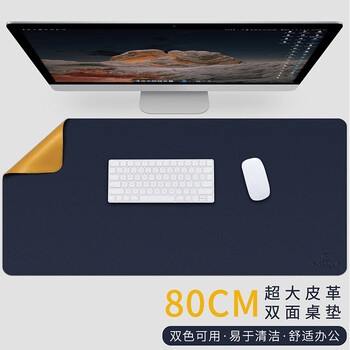 宜适酷（EXCO）80x40鼠标垫大号办公桌垫 防水皮革书桌垫写字垫电脑垫子键盘皮质桌布垫双面游戏垫 蓝和黄3762