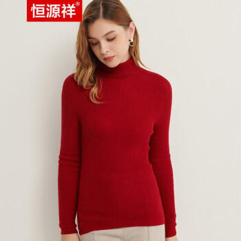 恒源祥羊毛衫女高领秋冬毛衣短款修身打底衫套头针织黑色上衣大红170