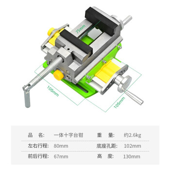 回固微型台钻家用小型220v迷你电钻铣床多功能工业级大功率钻孔机单独