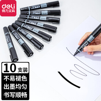 得力(deli)记号笔S555双头防水快干不可擦物流快递打包标记笔CD光盘笔马克笔勾线笔学生办公文具黑色10支装