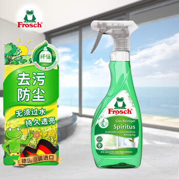 Frosch玻璃/镜面专业清洁喷剂  玻璃水雨刮水 玻璃液500ml 德国原装进口