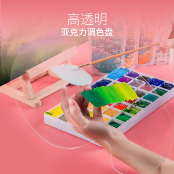 中盛画材（transon）亚克力方形调色盘30*40油画水粉丙烯颜料调色盘木制质儿童成人绘画美术学生光滑美术写生