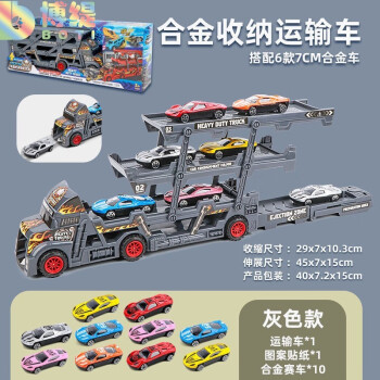 boti儿童折叠双层变形卡车货柜运输车可弹射合金仿真汽车模型男孩玩具