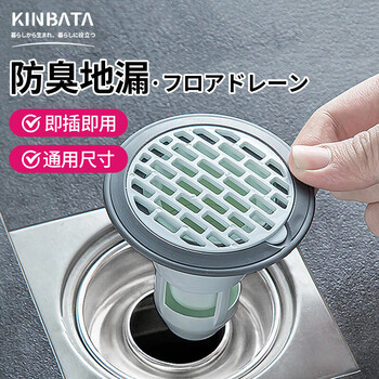 KINBATA日本地漏芯下水道防反味卫生间浴室地漏盖地漏防反味白灰色可剪裁