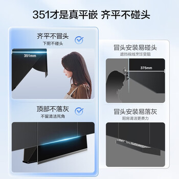 老板（Robam）油烟机CXW-260-28X5S大吸力油烟机侧吸式变频24立方大风压单烟机低噪家用挥手智控真平嵌吸油烟机