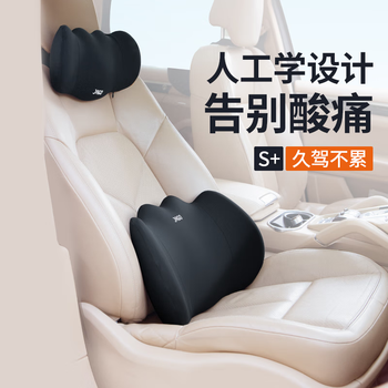 佳奥 黑骑士车用头枕腰垫套装231302J0100MB1+231202J0100MB1