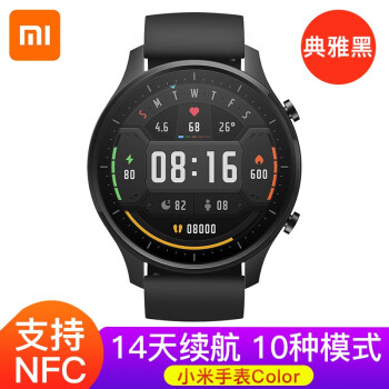 小米（MI） 【新品】小米手表Color高清大屏小爱同学语音助理支持NFC手表 典雅黑 XMWT06,降价幅度25%