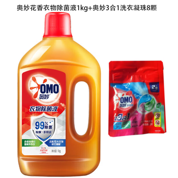 奥妙（OMO）花香除菌液1KG杀菌除螨洗衣专用+洗衣凝珠8颗