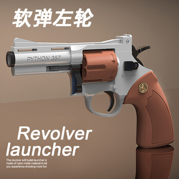 软弹玩具手枪质感强 尼龙材质左轮 zp-5【经典版短款】棕色 12发软弹