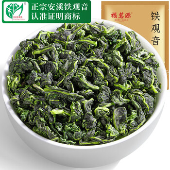 福茗源乌龙茶叶 正宗安溪铁观音 兰花香2025新茶特级袋装500g茶叶自己喝