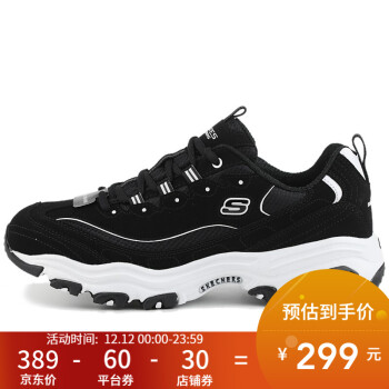 skechers斯凯奇情侣鞋男鞋熊猫鞋复古厚底老爹鞋休闲运动鞋5267552675