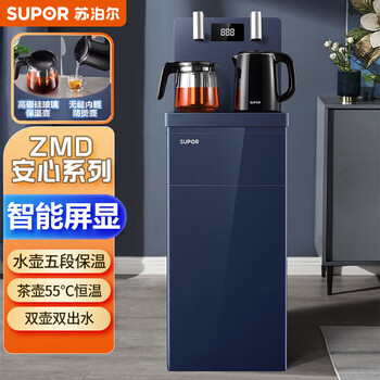 苏泊尔（SUPOR）家用办公室立体式蒸汽挡板茶吧机 大容量玻璃泡茶壶 1.0L无缝双层防烫水壶 SW-CBJ07
