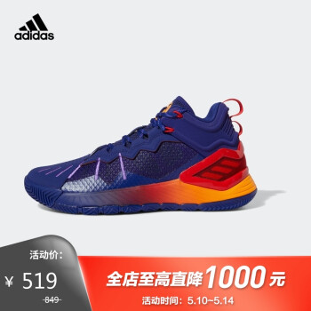 阿迪达斯 adidas 男子 篮球系列 d rose son of chi 运动 篮球鞋   gy