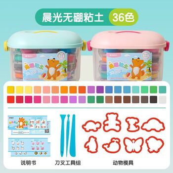 晨光无硼粘土安全彩泥幼儿园手工材料包玩具黏土太空泥AKE039M1 36色1盒装