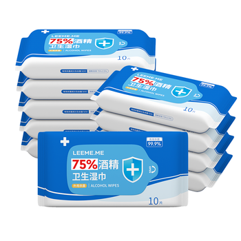 粒米75%酒精湿巾10片*10包消毒湿纸巾杀菌湿巾湿纸巾儿童酒精棉片