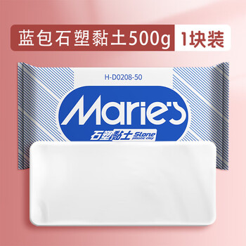 马利(Marie's)升级款石塑粘土diy材料包陶泥泥塑工具立体雕塑橡皮泥陶艺500g 速写 马克笔绘画美育工具