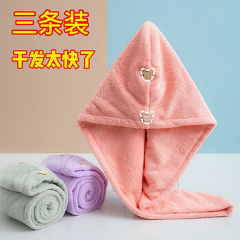 发帽女吸干发巾吸水速干包成人可爱浴帽加厚包头发随机颜色普通经济款