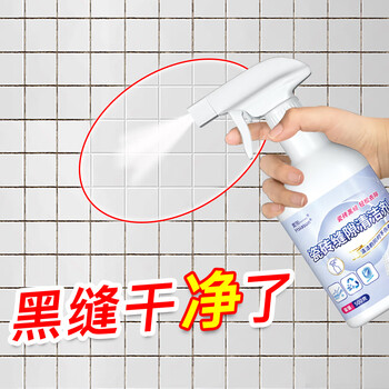 Hsiasun瓷砖缝隙清洁剂500g地砖板面美缝清洗剂客厅卫生间厕所黑垢去污