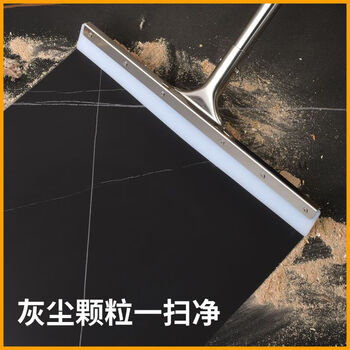 奥伊达80cm地面刮水器硅胶地刮地板刮水拖把刮刀子家用卫生间扫水刮水板 奥伊达80cm地面刮水器硅胶地刮地板刮水拖把刮刀子家用卫生间扫水刮水板