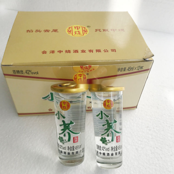 云南小乔酒45ml12杯会泽中烧小荞酒42度小乔苦荞酒荞花香白酒