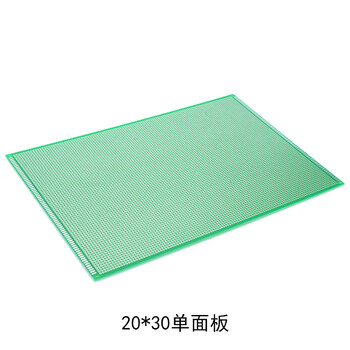 优品沃目 单面玻纤洞洞板绿油喷锡电子实验PCB 5*7 7*9 8*12 9*15多孔板  20*30cm 【单面玻纤板】