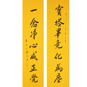 道生法师《宝塔毕竟化为尘 一念静心成正觉》