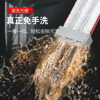 好媳妇 平板拖把35cm两块布免手洗新升级家用办公室不锈钢脱水懒人神器 好媳妇 平板拖把35cm两块布免手洗新升级家用办公室不锈钢脱水懒人神器