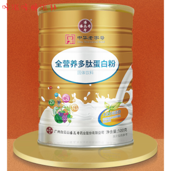 500g2罐蛋白粉全营肽蛋白质营品乳蛋白粉全营养多肽蛋白粉原味