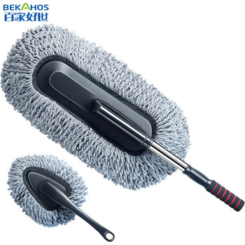 百家好世 汽车除尘掸可伸缩洗车刷长柄蜡刷多功能擦车洗车车掸子汽车用品