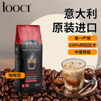 LOOCIMUST意大利纯进口100%阿拉比卡 中度烘焙黑咖啡豆250g/袋