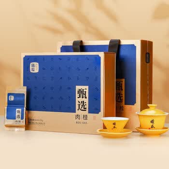 曦瓜乌龙茶甄选武夷岩茶肉桂特级153g 中火 端午节礼盒装