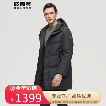 服饰内衣>男装>羽绒服>波司登(bosideng)>波司登b10144117>350_350