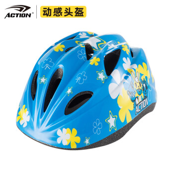 动感（ACTION） 动感儿童头盔护具套装自行车滑板溜冰鞋轮滑防护膝平衡车安全帽 蓝色【小兔子】 M码