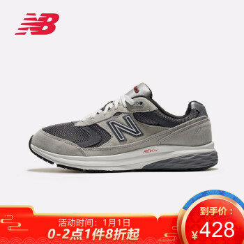 New Balance NB官方2019新款男款880系列MW880CF3男鞋专业跑步鞋 灰色 MW880CF3 44