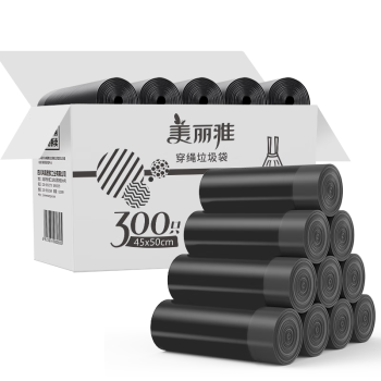 美丽雅抽绳垃圾袋300只1丝黑色45*50cm免撕厨房家用手提垃圾袋