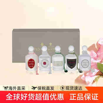 潘海利根（Penhaligon‘s）兽首香水狐狸麋鹿月亮女神套装礼盒送男女生 生日礼物 淑女迷你瓶组合5x5ml
