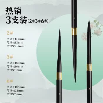 反转黑色水彩笔便携外出写生软头画笔套装圆头勾线笔色彩颜料毛笔美术用水粉笔颜料画笔2#3#6#水彩笔