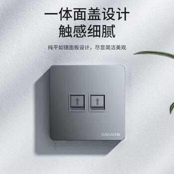 山泽网线网口网络面板 通用超五/六/七类模块加厚86型面板 适用电脑房间网络插座 二位灰色SZ-MB02H 山泽网线网口网络面板 通用超五/六/七类模块加厚86型面板 适用电脑房间网络插座 二位灰色SZ-MB02H