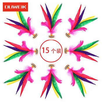 杜威克 毽子鹅毛花毽儿儿童小学生成人耐踢牛筋底羽毛毽球 15个装 