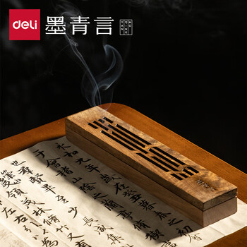 墨青言 香薰镇尺-竹影 书法压纸镇纸文房四宝 黑胡桃木 两用镇尺 香盒 佳节礼物送领导客户长辈 (棕色)