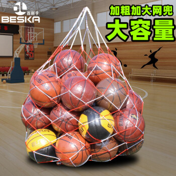百斯卡大网兜 加粗耐用可装多个篮球足球排球大网袋大球袋大容量网兜 中号 装篮球15个或足球20个