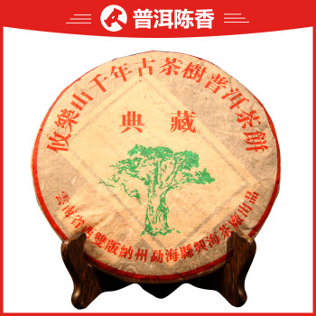 7片6次出价06901临沧茶厂 2007年(银毫)临毫沱茶生茶100g/沱