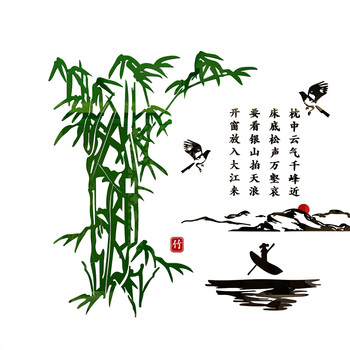 玄关书房墙面竹林山水装饰办公室布置励志背景墙 竹子-深绿 黑色 大红