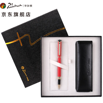 毕加索（pimio）宝珠笔礼盒装 签字笔 笔袋套装商务办公送礼男女生日礼物学生成人练字礼品笔5510亮红色